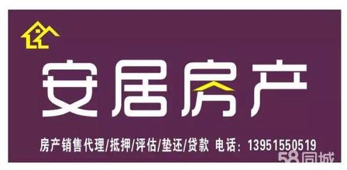 (出售) 盛都華城 ,縣城中心位置,兩證齊全,黃金樓層,房價(jià)53萬,面積98平米_響水二手房_鹽城房價(jià)網(wǎng)