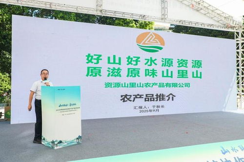 2025年粵桂協(xié)作名特優(yōu)產(chǎn)品產(chǎn)銷對接活動(dòng)在廣州盛大開幕